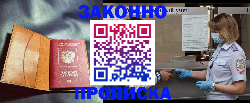 регистрация для школы в Рыбинске