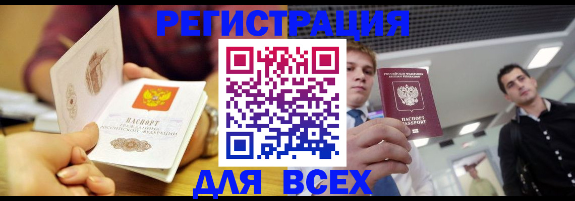 регистрация для дет. сада в Рыбинске